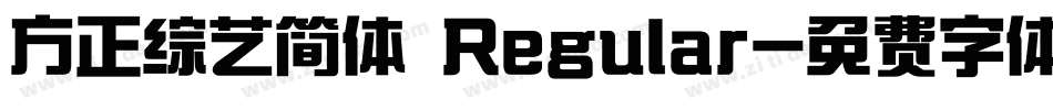 方正综艺简体 Regular字体转换